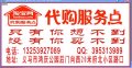 義馬淘寶代購(gòu)