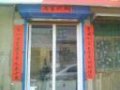 義馬淘寶代購(gòu)