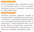 義馬淘寶代購(gòu)