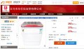 正宗福利雙筒洗衣機 烤漆 甩干功能 3.5KG 一件起發(fā)廠家直銷 惠客