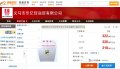 小鴨牌 XPB35-1145S 雙筒迷你洗衣機帶脫水甩干 包郵 可洗被套