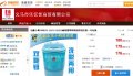 包郵小鴨 XPB32-1142 3.2公斤耐用塑料單筒迷你洗衣機一年包換