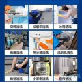 清洗油煙機(jī)，清洗洗衣機(jī)，清洗太陽(yáng)能，清洗熱水器