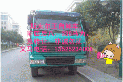 斯太爾王自卸車急轉讓，請聯(lián)系