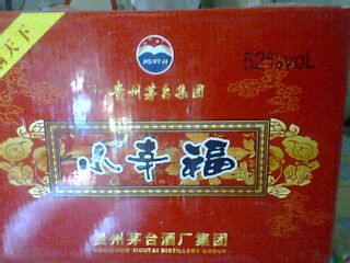 賣(mài)酒 賣(mài)酒