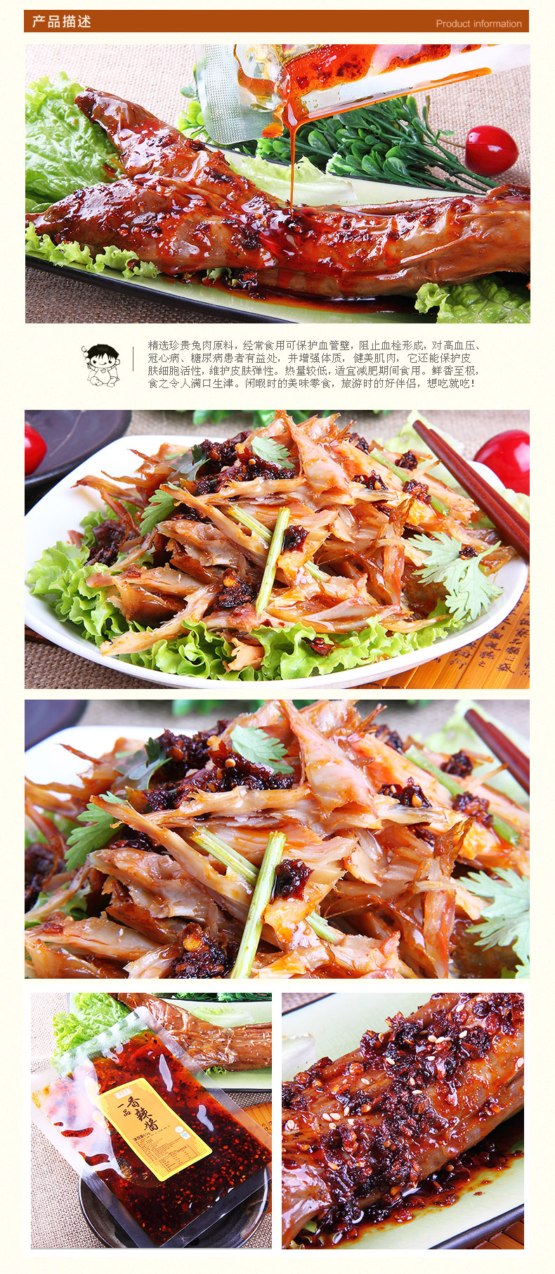 康大兔肉禮品裝 康大兔肉禮品裝