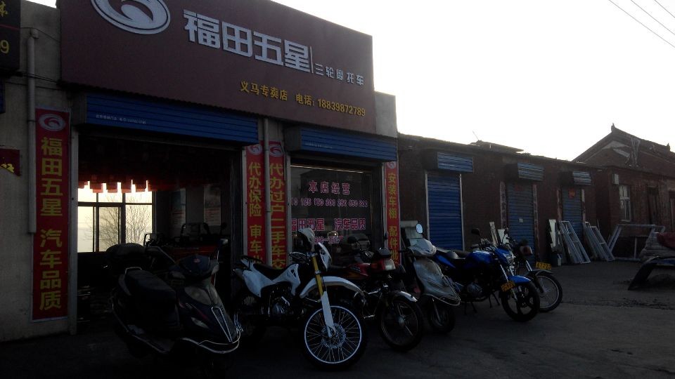 長(zhǎng)期  現(xiàn)金  收售  摩托車 長(zhǎng)期  現(xiàn)金  收售  摩托車