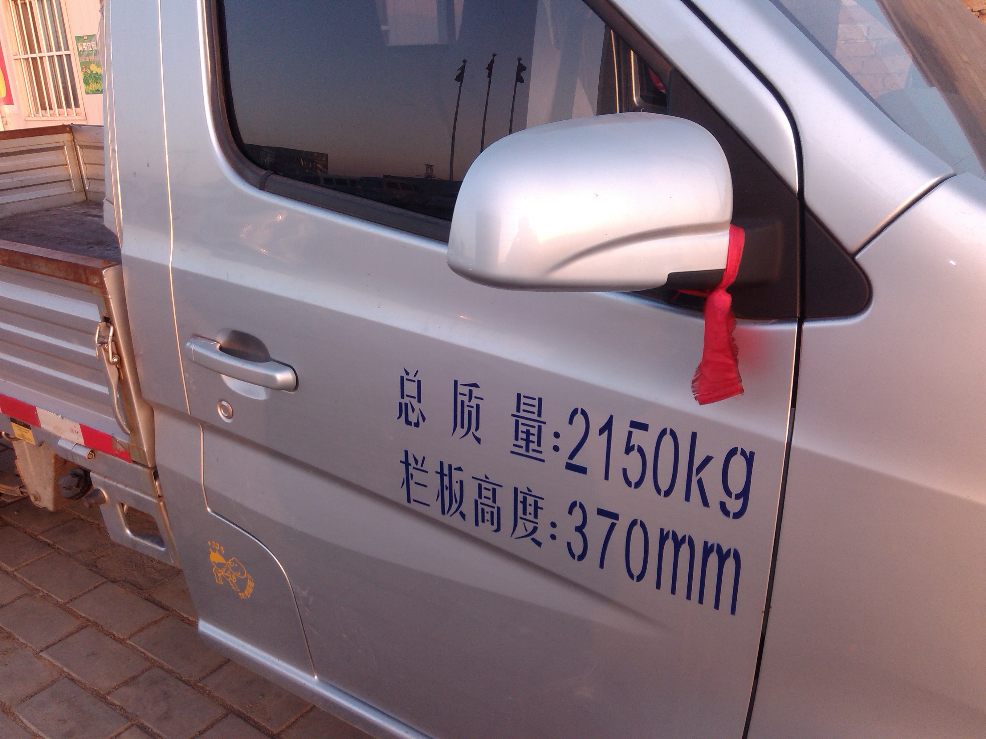 小貨車(chē)轉(zhuǎn)讓 小貨車(chē)轉(zhuǎn)讓