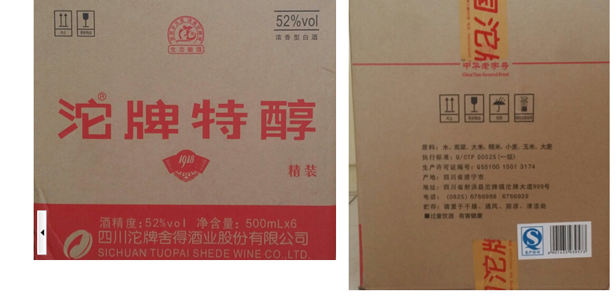 義馬山地車(chē)免費(fèi)送 義馬山地車(chē)免費(fèi)送