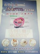 減肥瘦身火熱進行中?。。。。。?！