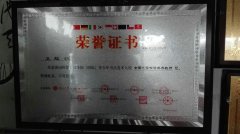義馬朝聞書法學校 義馬朝聞書法學校