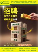 義馬勞動大廈208室長期招工！所有業(yè)務均為直招