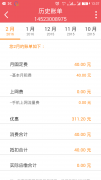 出一張流量卡 出一張流量卡