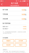 出一張流量卡 出一張流量卡