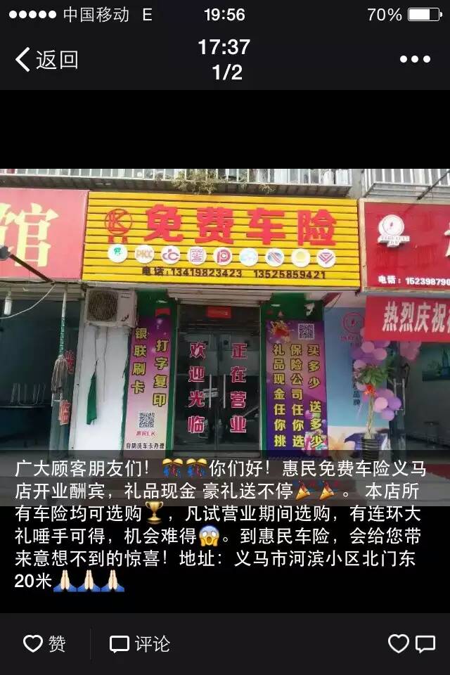 義馬惠民LK專業(yè)代理審車   咨詢電話:1352585942 義馬惠民LK專業(yè)代理審車   咨詢電話:1352585942