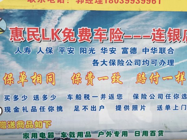 車險(xiǎn)買一年送一年 現(xiàn)金最高返現(xiàn)400元 車險(xiǎn)買一年送一年 現(xiàn)金最高返現(xiàn)400元