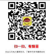123,點進來