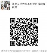 澠池人報(bào)名啦！
