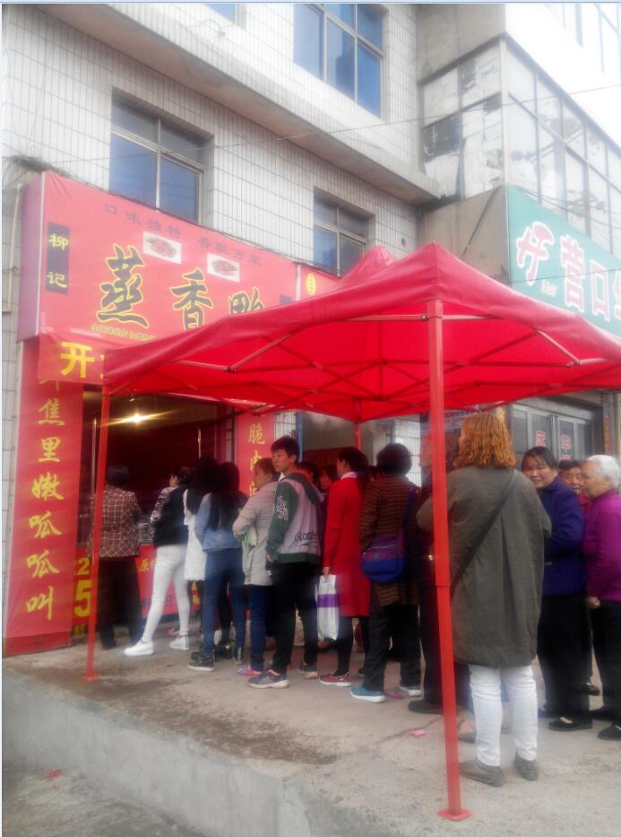 澠池蒸香鴨店轉(zhuǎn)讓 澠池蒸香鴨店轉(zhuǎn)讓