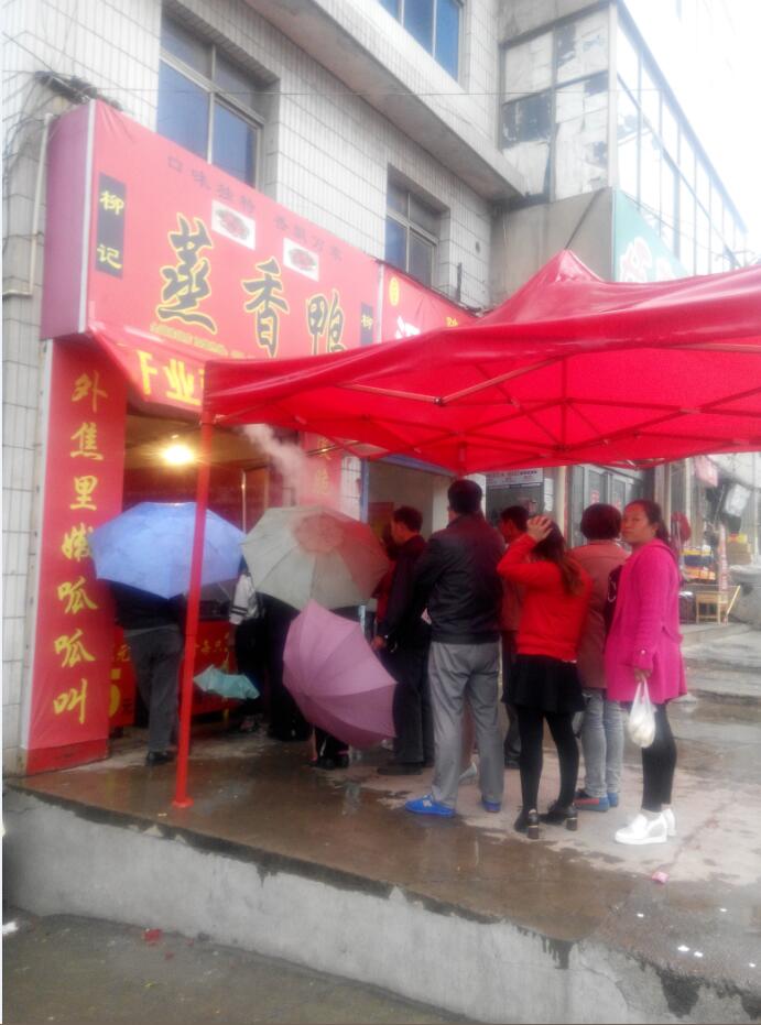 澠池蒸香鴨店轉(zhuǎn)讓 澠池蒸香鴨店轉(zhuǎn)讓