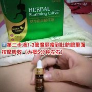 妝笛魔麗瘦哺乳期也可以使用，男女都可以用，本人也在用效果挺好