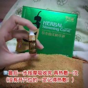 妝笛魔麗瘦哺乳期也可以使用，男女都可以用，本人也在用效果挺好
