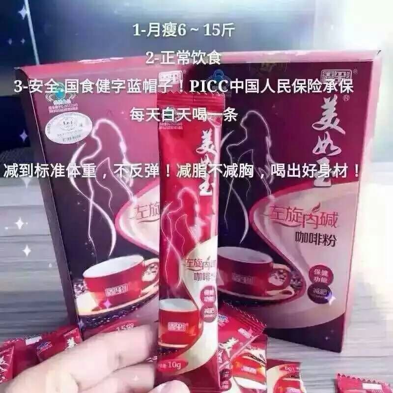 最快的減肥產(chǎn)品 最快的減肥產(chǎn)品