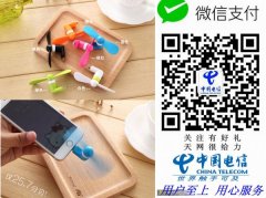 電信光寬帶優(yōu)惠了 電信光寬帶優(yōu)惠了