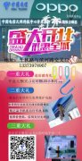 電信光寬帶優(yōu)惠了 電信光寬帶優(yōu)惠了