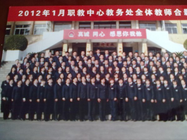 義馬煤炭高級技工學(xué)校2016年秋季招生簡章 義馬煤炭高級技工學(xué)校2016年秋季招生簡章