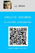 掃描圖中二維碼哦，進(jìn)商城有活動(dòng)