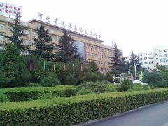 義馬煤炭高級技工學(xué)校2016年秋季招生簡章 義馬煤炭高級技工學(xué)校2016年秋季招生簡章
