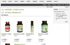 電子商務(wù)誠聘業(yè)務(wù)精英 電子商務(wù)誠聘業(yè)務(wù)精英