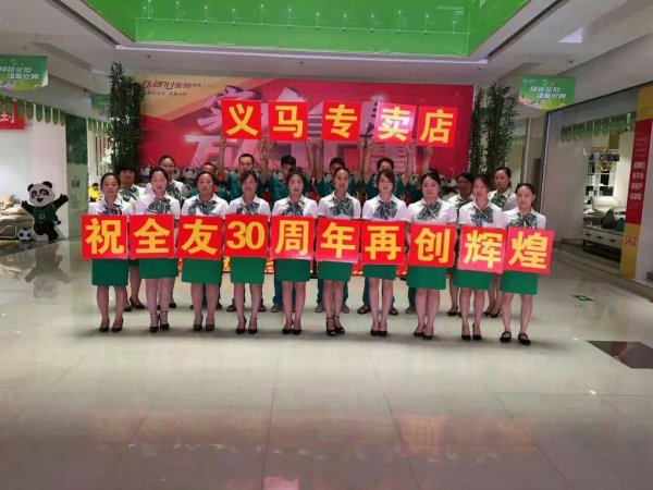 急聘家居顧問(wèn) 急聘家居顧問(wèn)