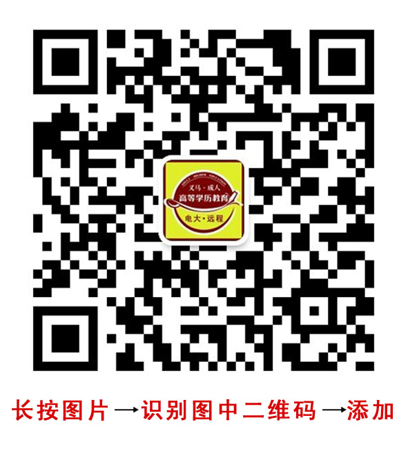 2016義馬電大秋季招生開始 2016義馬電大秋季招生開始