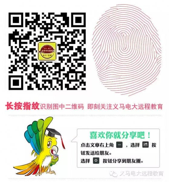 2016義馬電大秋季招生火熱開始 2016義馬電大秋季招生火熱開始