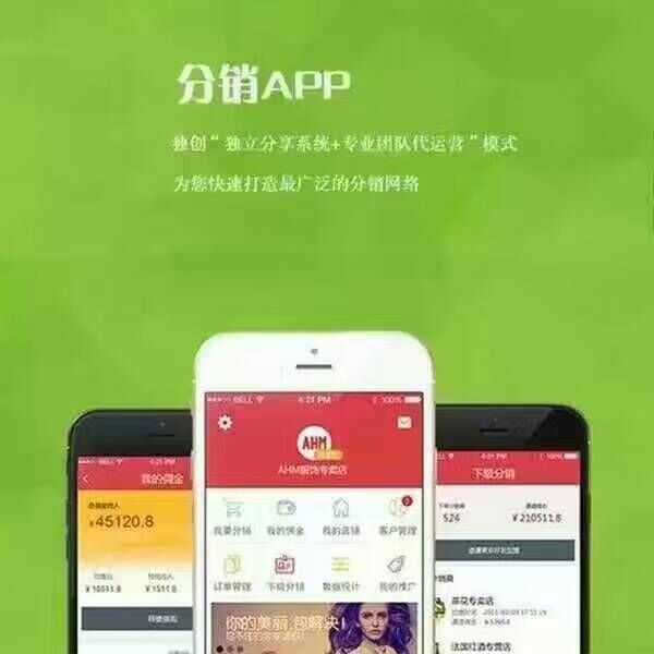 微信微客谷積分返利系統(tǒng)app 微信微客谷積分返利系統(tǒng)app