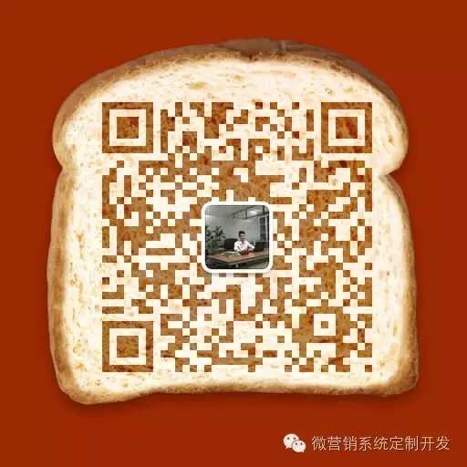 微信微客谷積分返利系統(tǒng)app 微信微客谷積分返利系統(tǒng)app