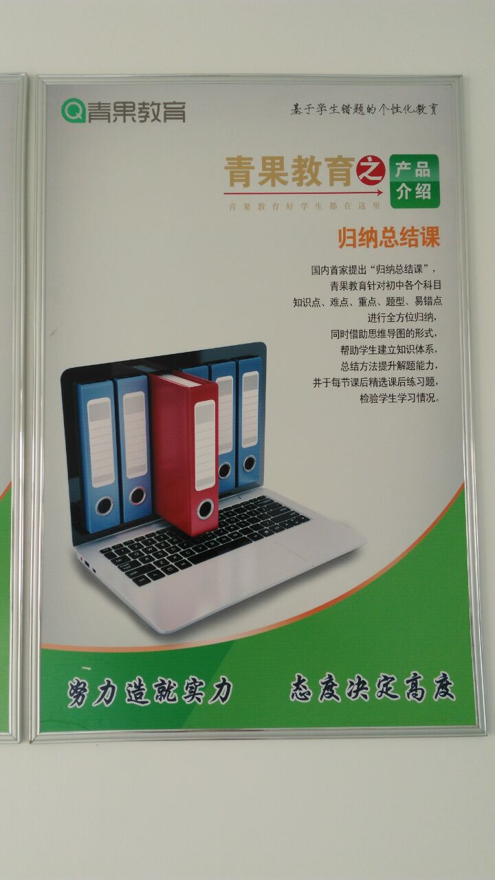 招生招生初中生精品班 招生招生初中生精品班