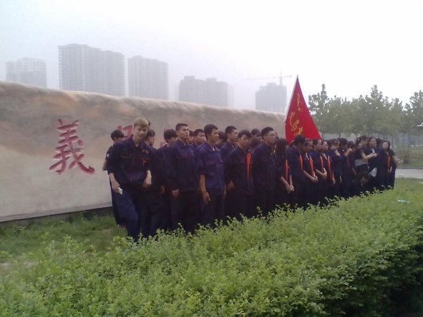 義馬煤炭高級技工學(xué)校2016年秋季招生簡章 義馬煤炭高級技工學(xué)校2016年秋季招生簡章