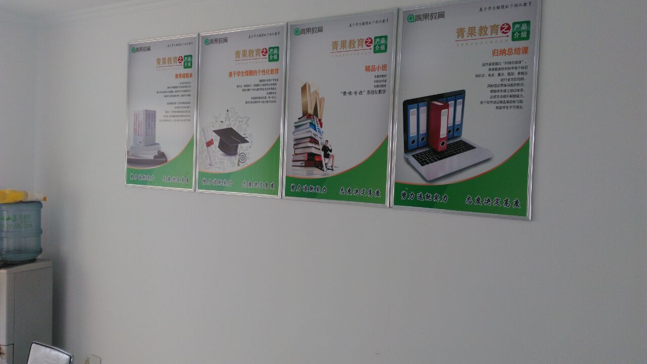 招聘招聘青果教育義馬分校招專職兼職老師 招聘招聘青果教育義馬分校招專職兼職老師