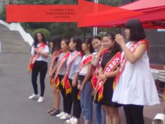 義馬煤炭高級技工學(xué)校2016年秋季招生簡章 義馬煤炭高級技工學(xué)校2016年秋季招生簡章