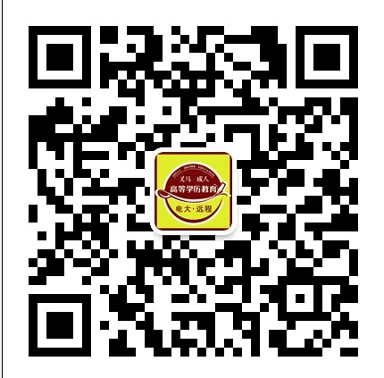 澠池成人高招報(bào)名馬上就要結(jié)束了 澠池成人高招報(bào)名馬上就要結(jié)束了
