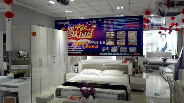 義馬頂好家具旗艦店招聘導購5名 2000-4000 義馬頂好家具旗艦店招聘導購5名 2000-4000