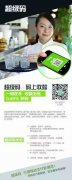 pos機(jī)費率都提高了怎么辦？