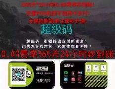 pos機(jī)費率都提高了怎么辦？