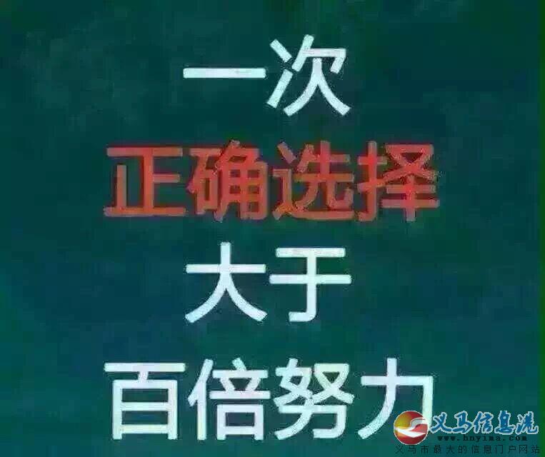 義馬好風(fēng)景招聘導(dǎo)購 義馬好風(fēng)景招聘導(dǎo)購