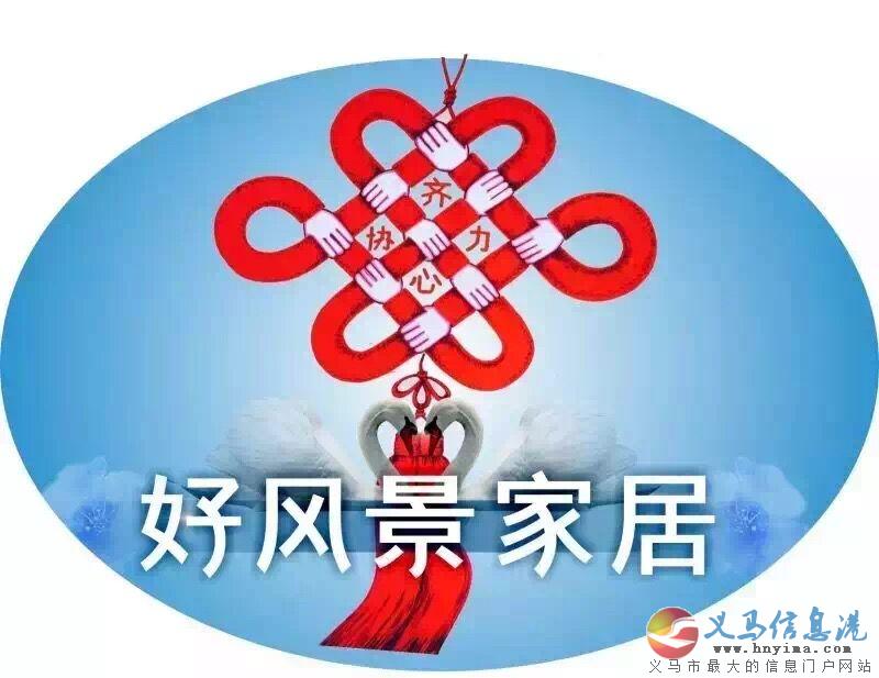 義馬好風(fēng)景招聘導(dǎo)購 義馬好風(fēng)景招聘導(dǎo)購