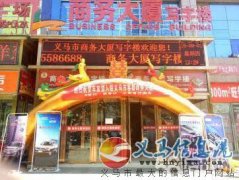 零首付購(gòu)車，低首付購(gòu)車一站式服務(wù)