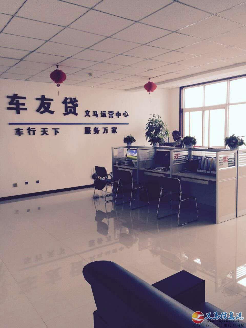 0首付汽車金融公司招聘客戶經(jīng)理20名 0首付汽車金融公司招聘客戶經(jīng)理20名